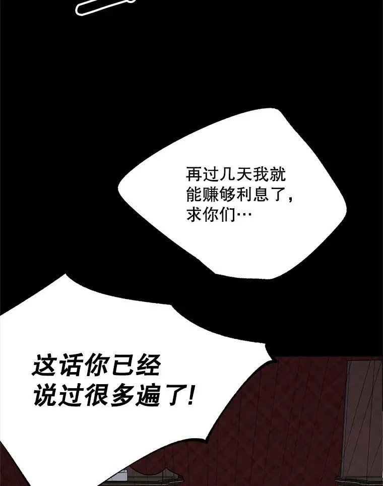 70.火灾38