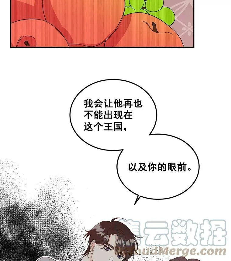 24.一定要活下去60