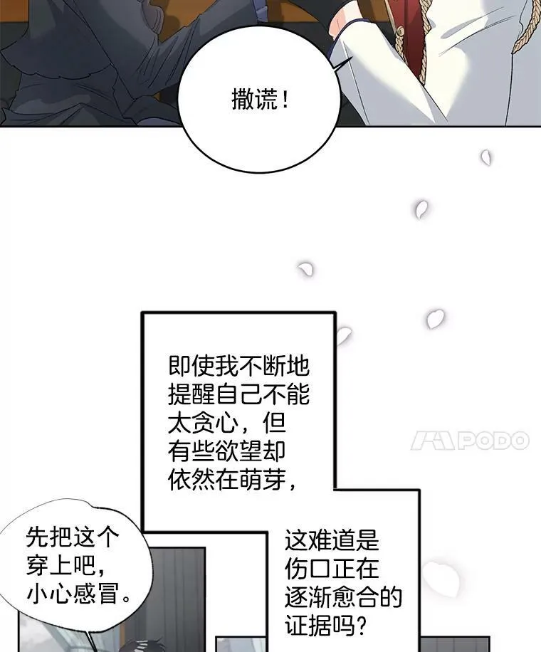 56.审判塞德尔49