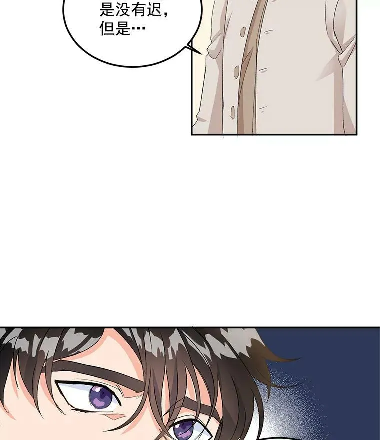 16.机智解围20