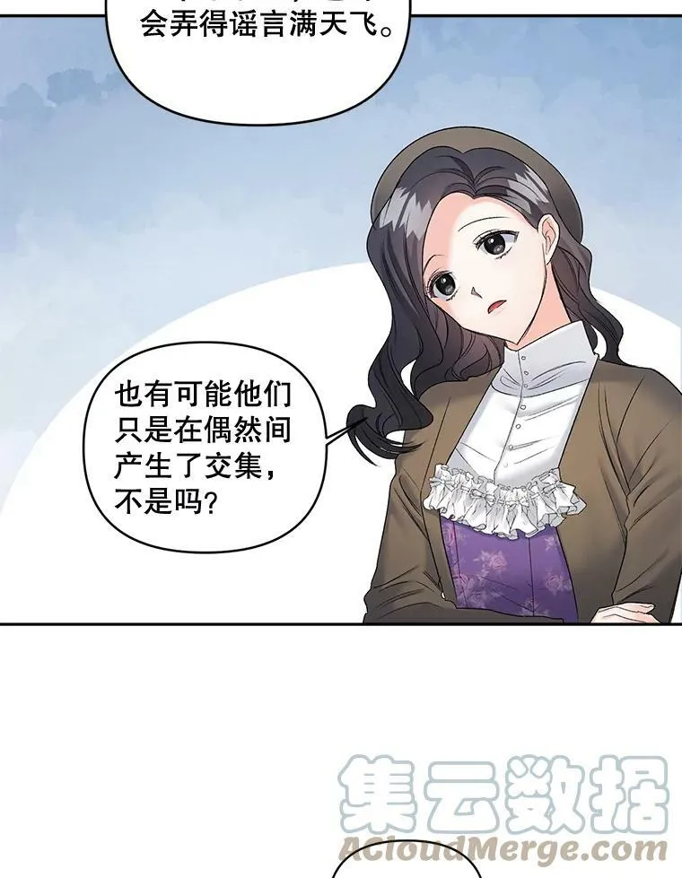 88.专家72