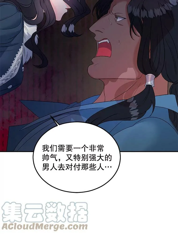 65.说服63