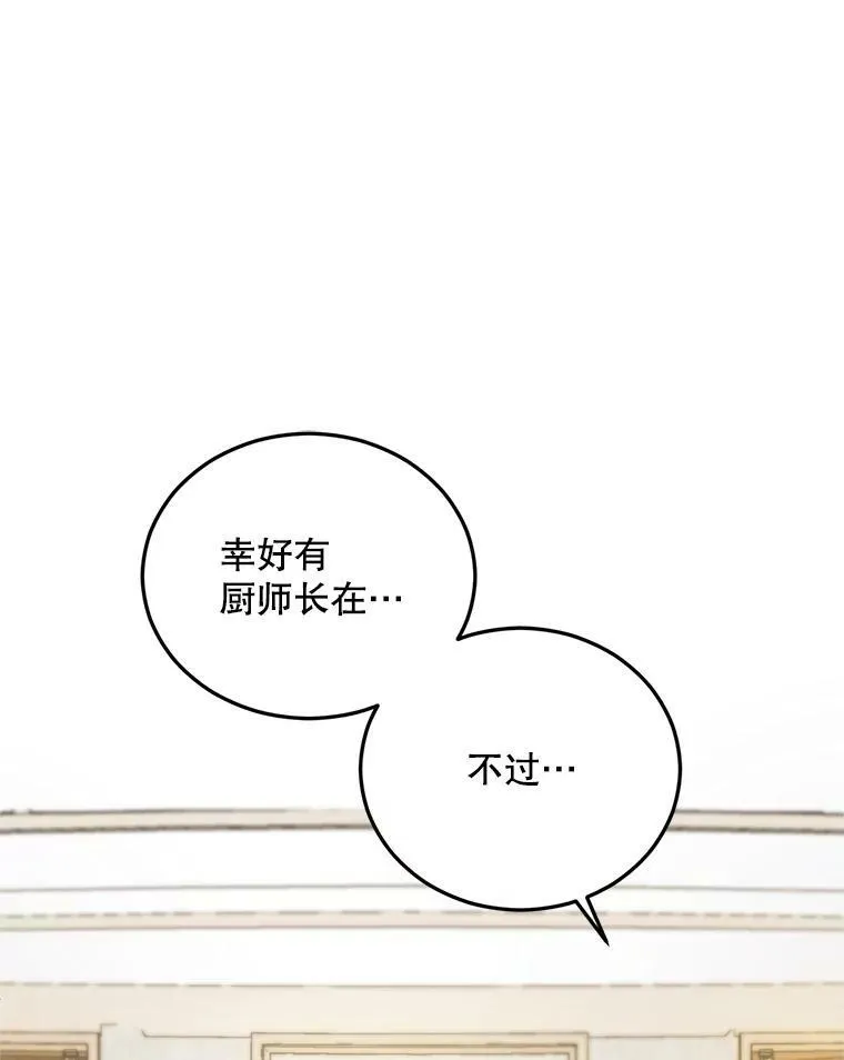64.初面危机44