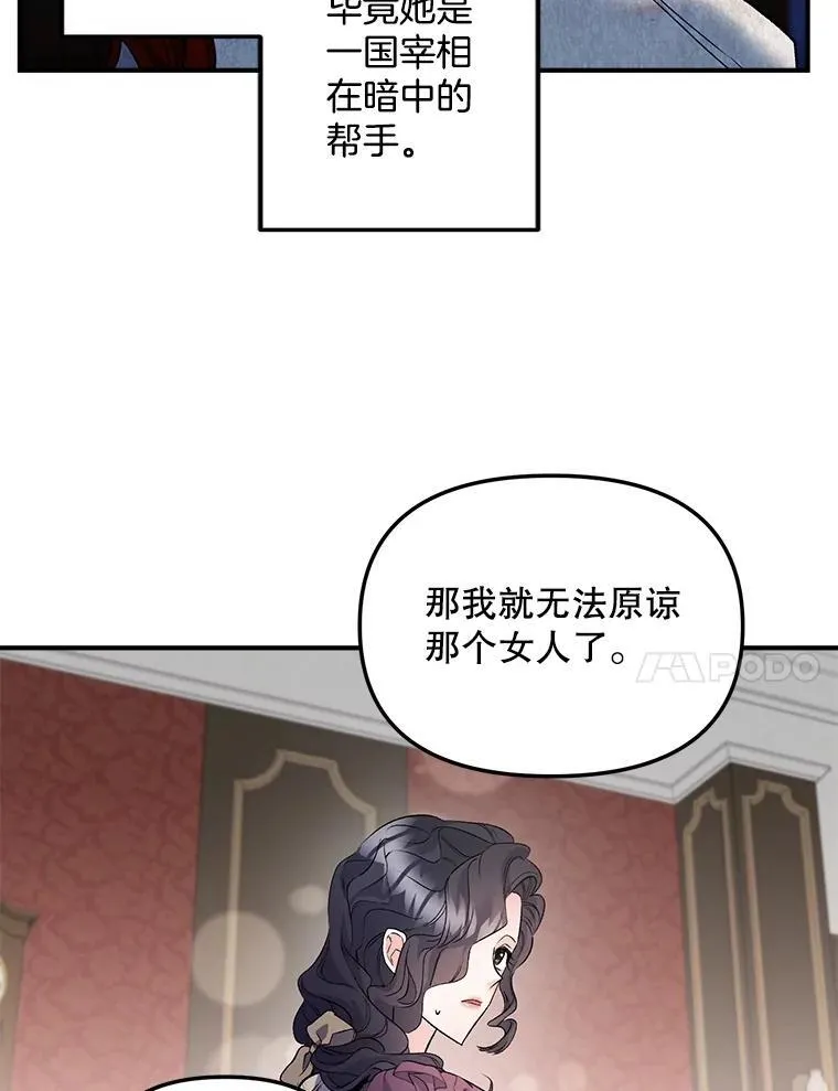 120.案件了结31