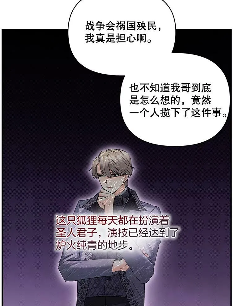 100.离别前夕34