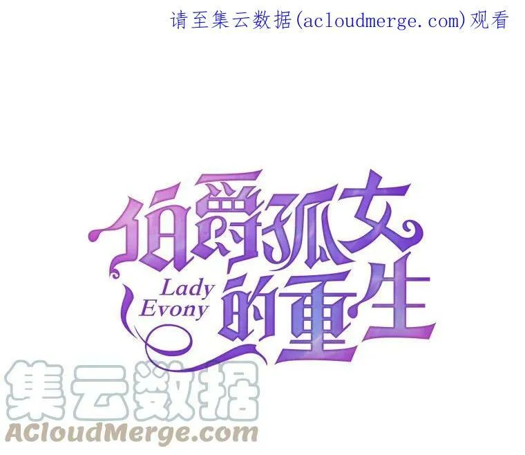 13.与将军夫人的初会103