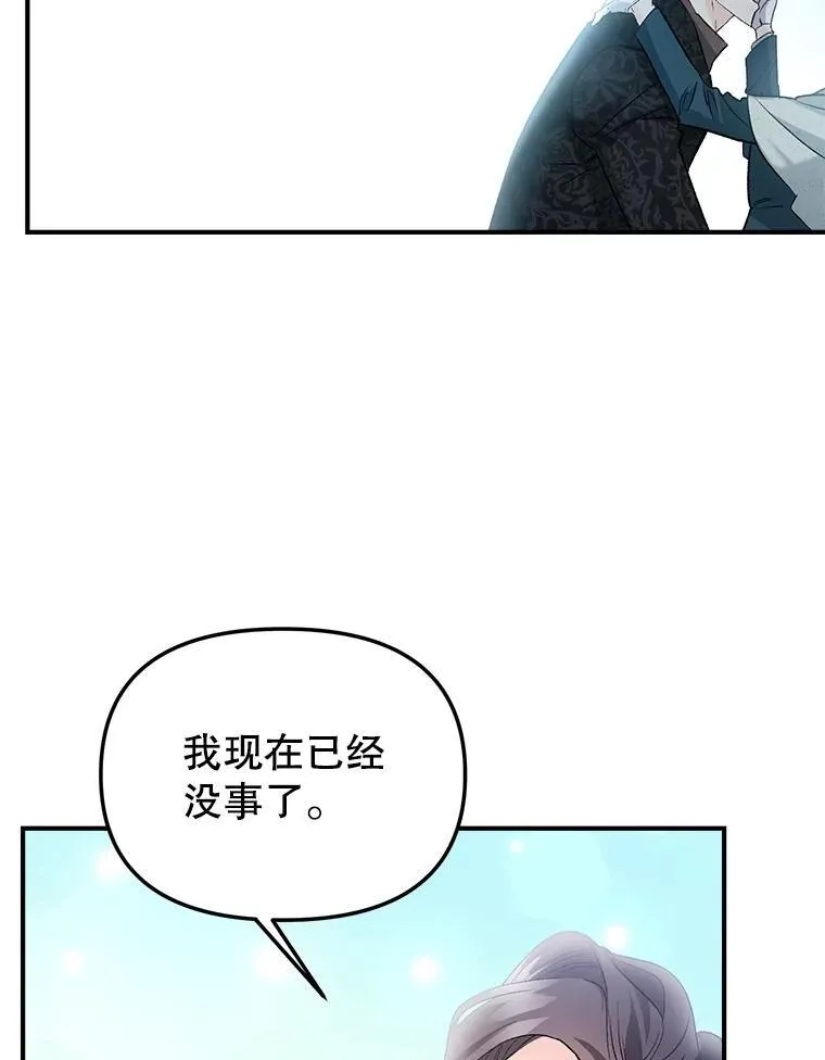 121.焕然一新59