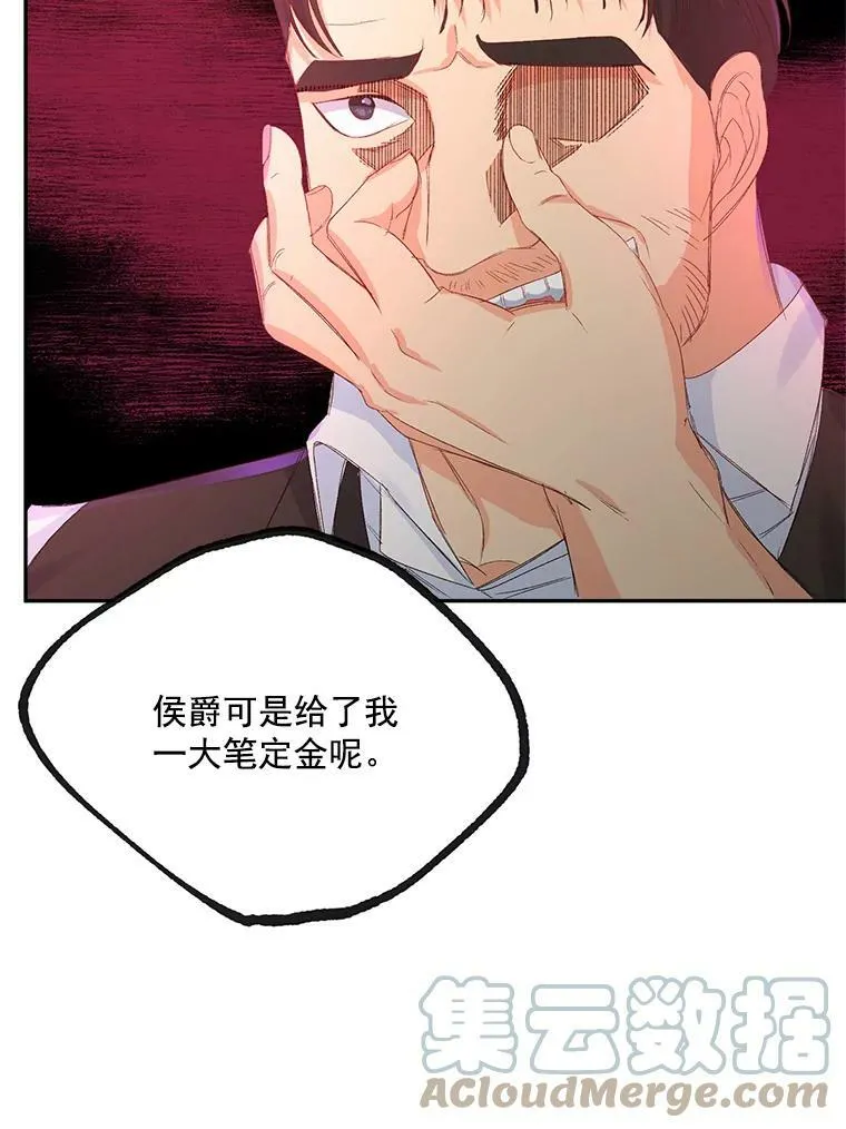 21.科特·特雷日54