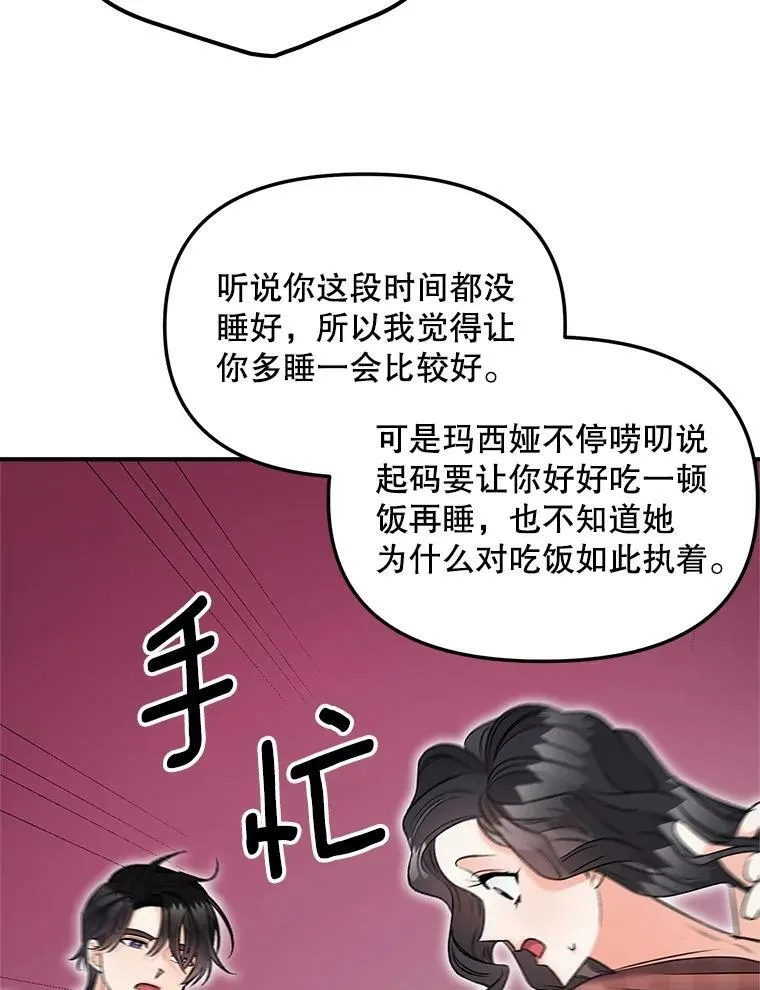 112.与军部做交易8