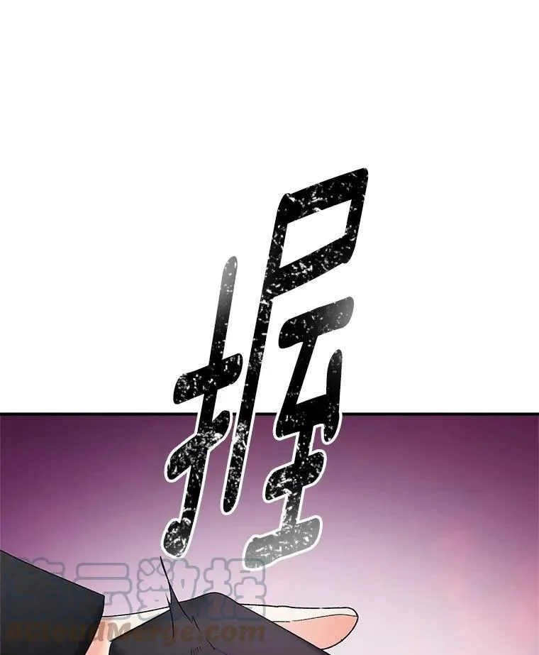 112.与军部做交易87