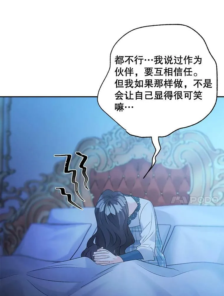 80.桑科的开导9