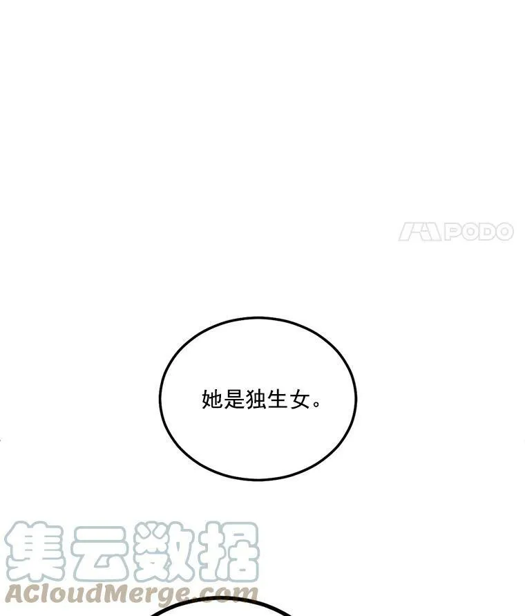 45.承认自己的痛苦57