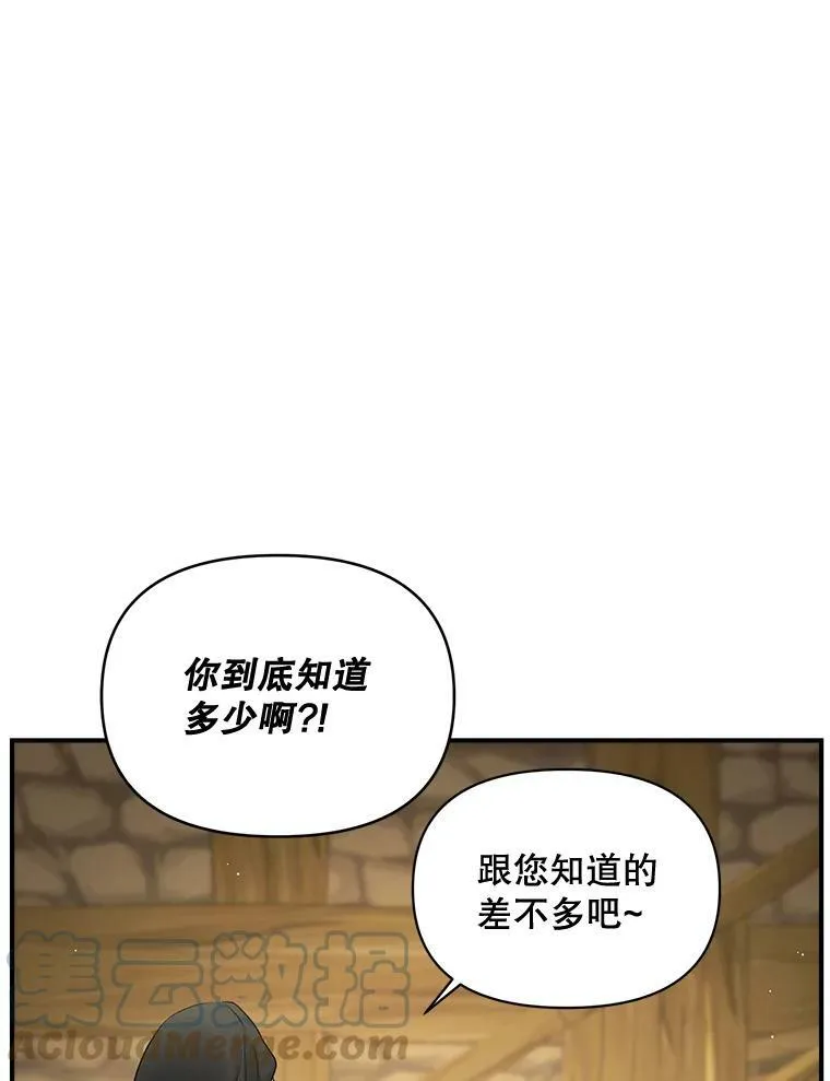 104.秘密根据地42