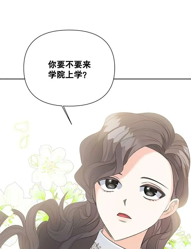 85.交谈68
