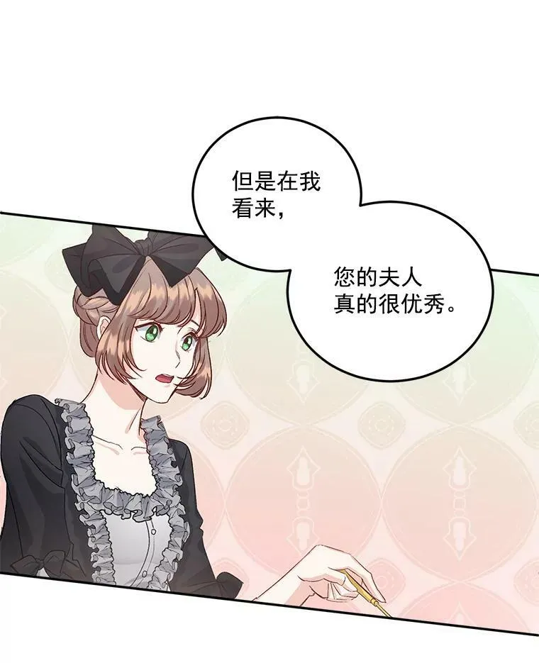34.吉莲的改变68