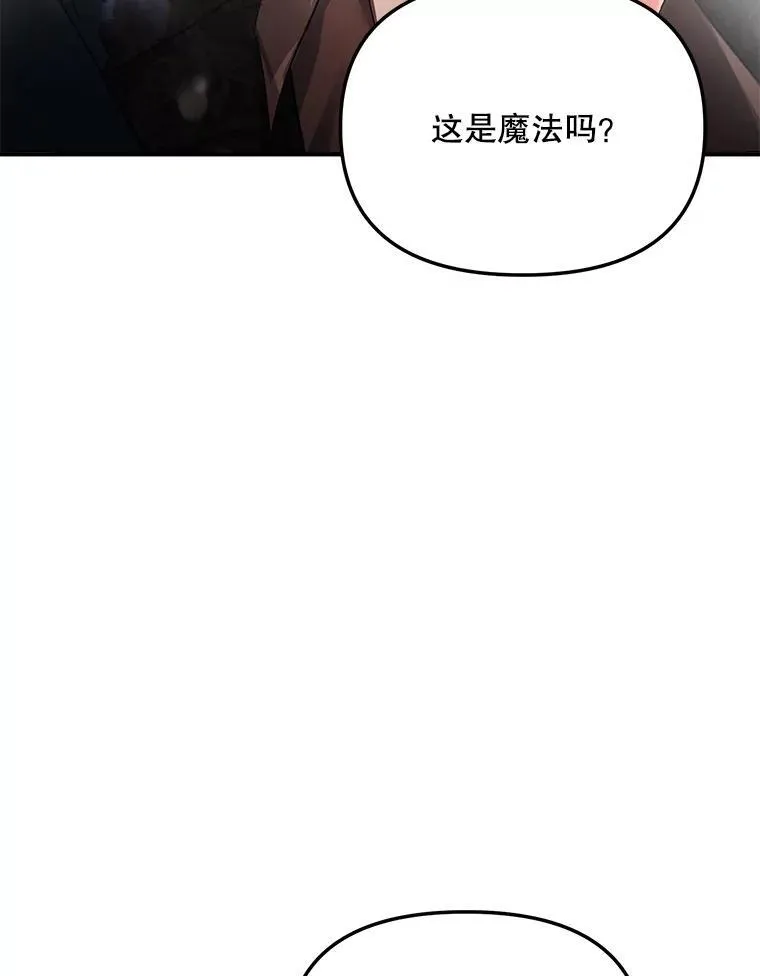 121.焕然一新53