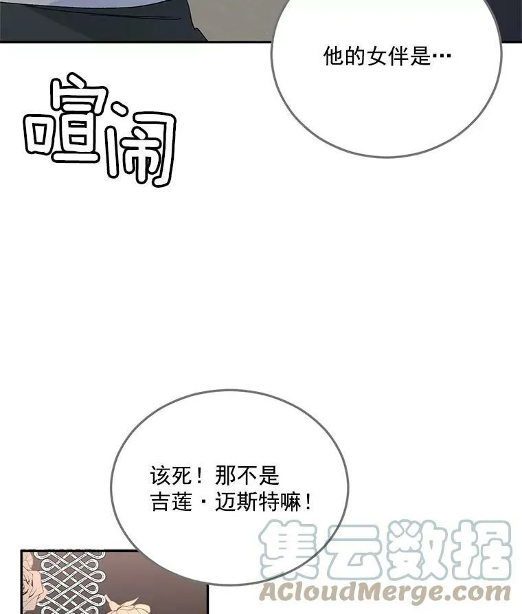 28.解决方案6