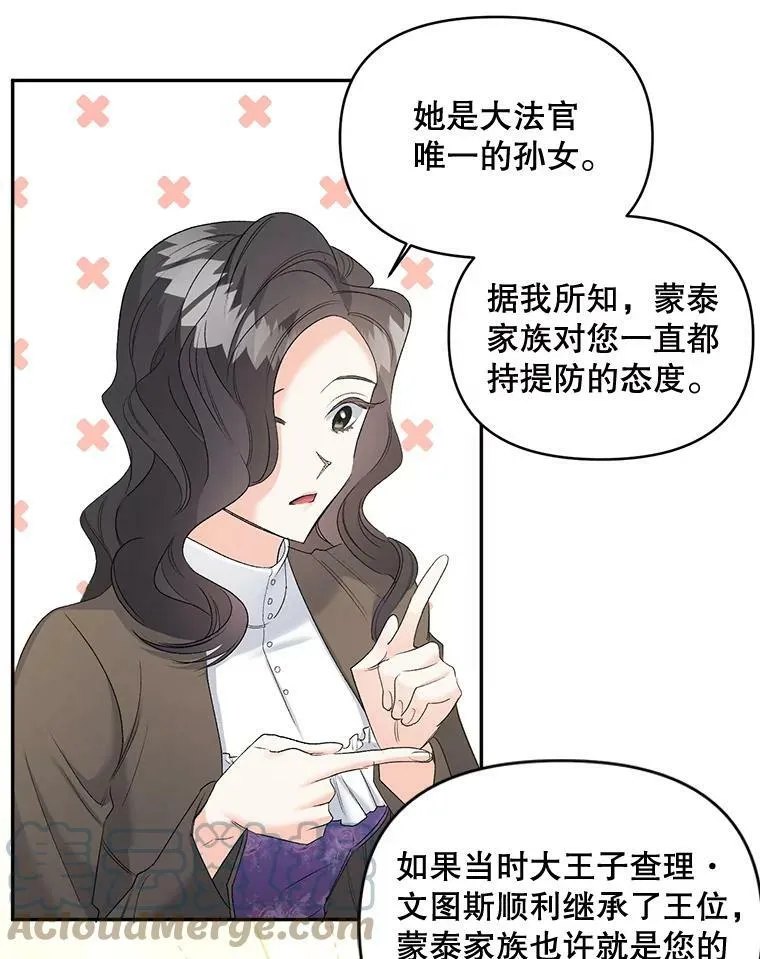 87.往事45