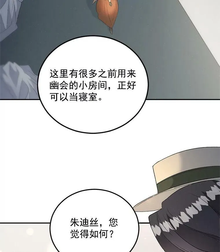 61.慈善事业85