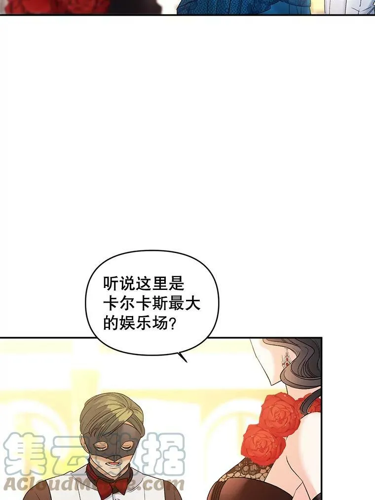 90.掰手腕15