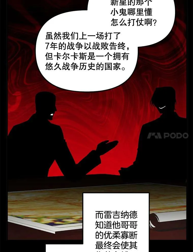 101.离别前夕6