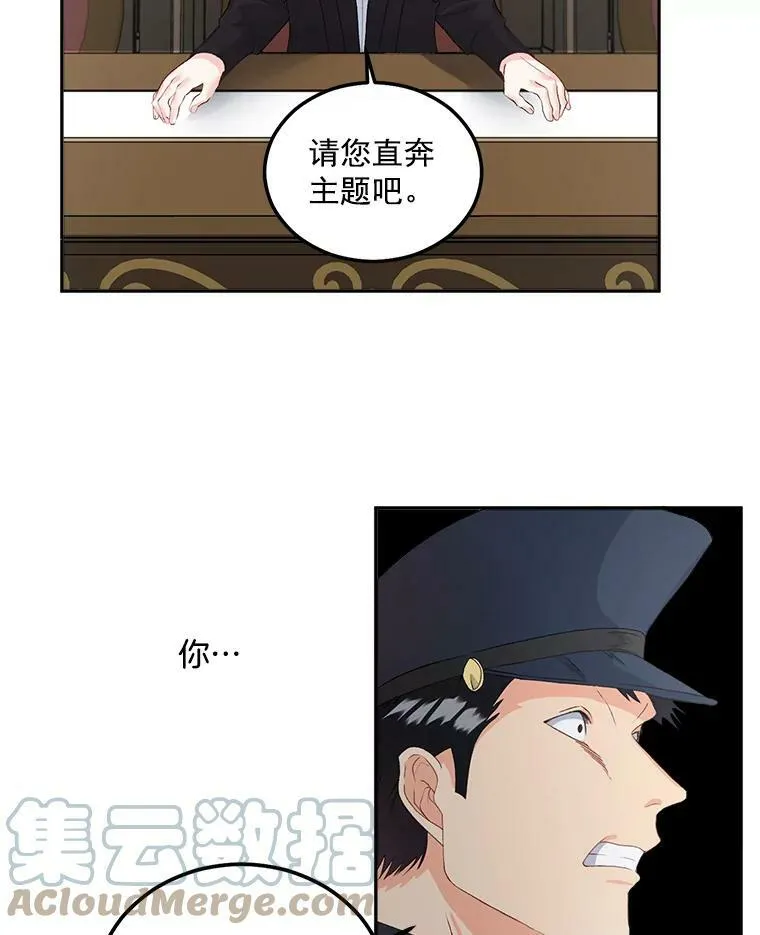 42.我是活生生的人！42
