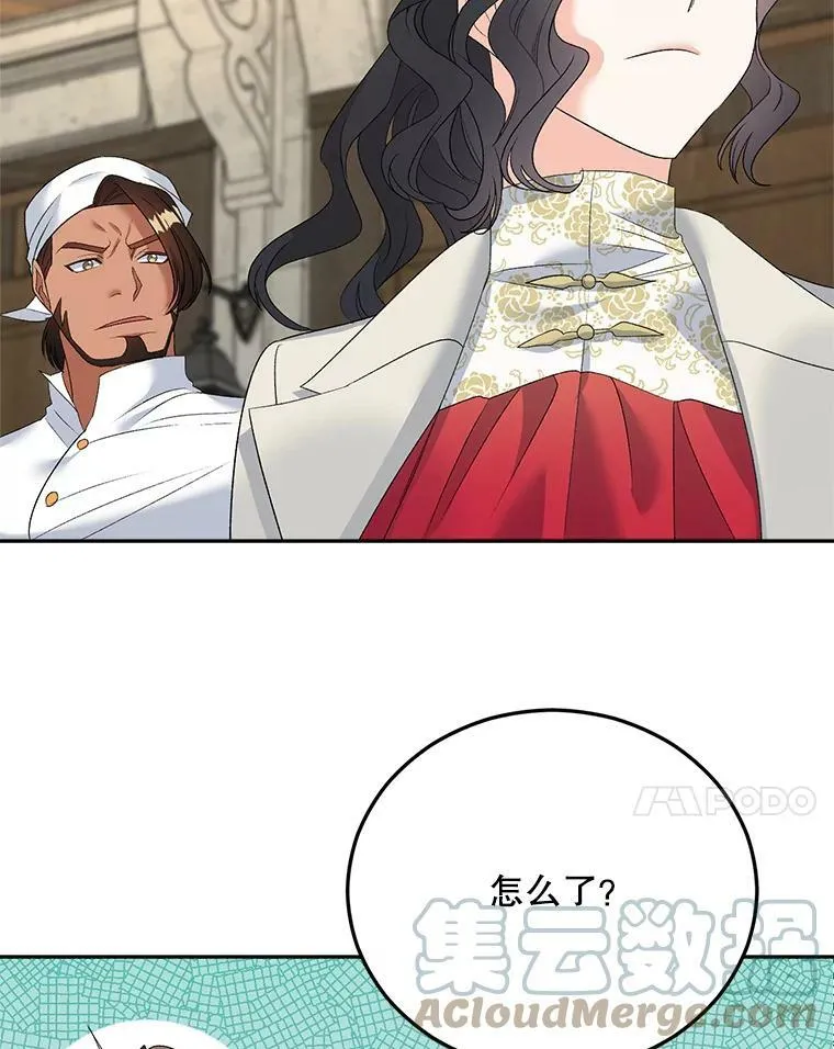73.吉莲的心意6
