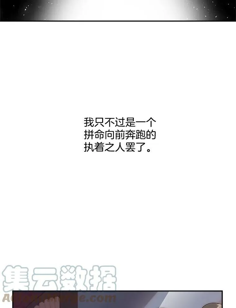 71.说客39