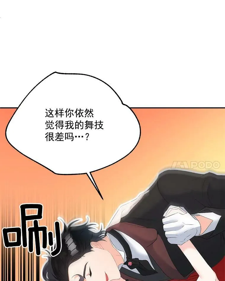 57.共舞一曲吧80