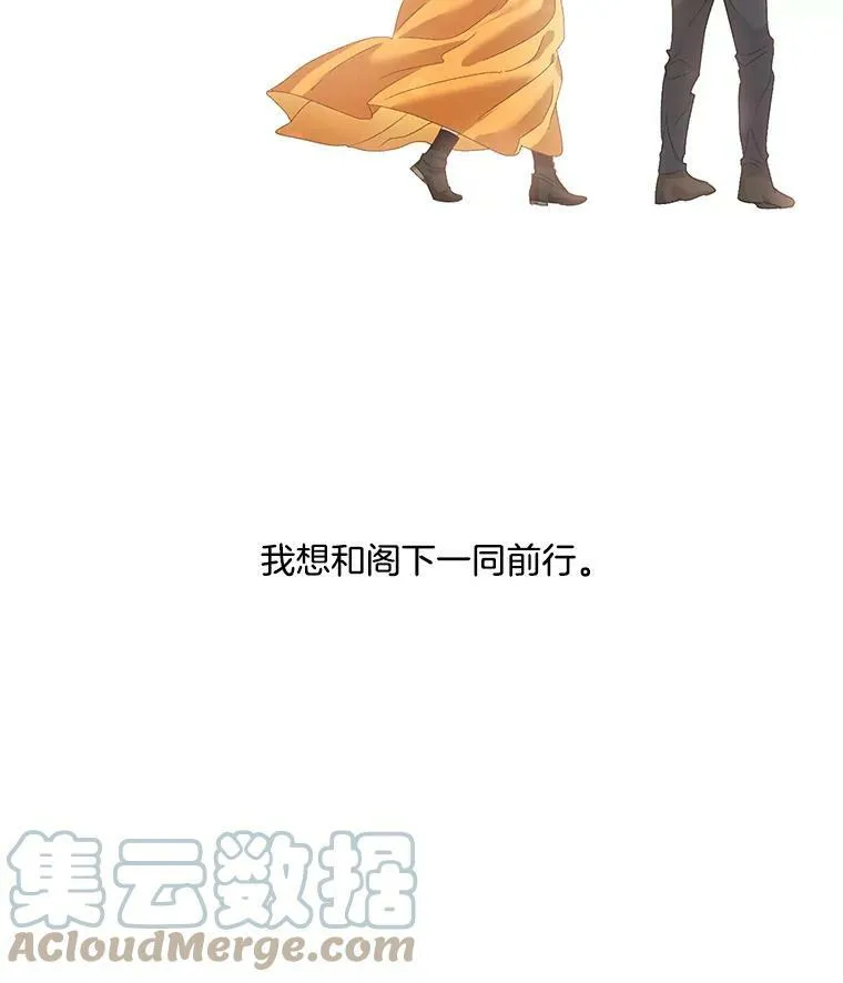 43.一同奋战42