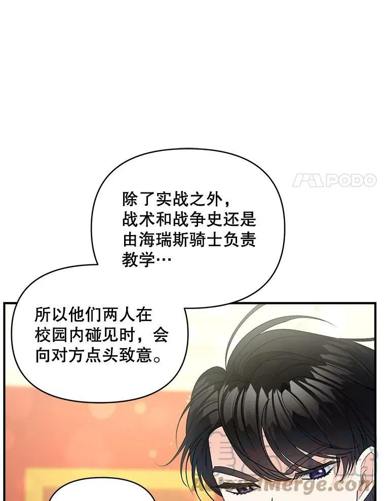 98.水边嬉戏21