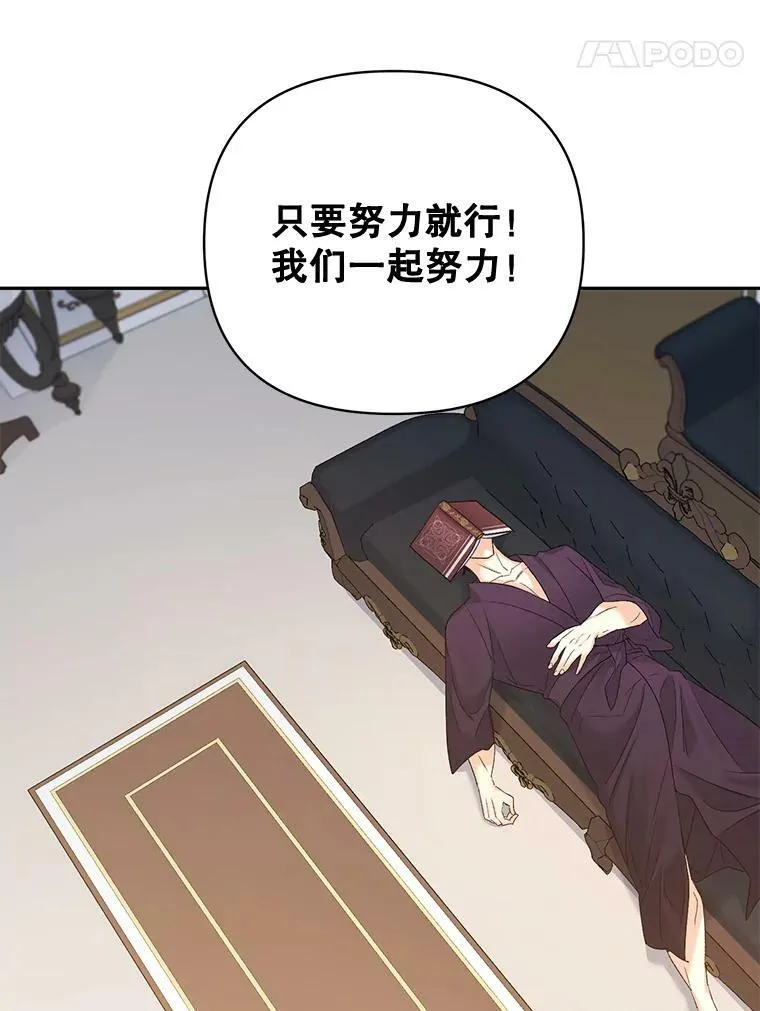 80.桑科的开导86