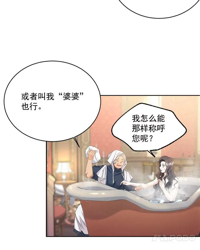 2.魔女的脆弱10