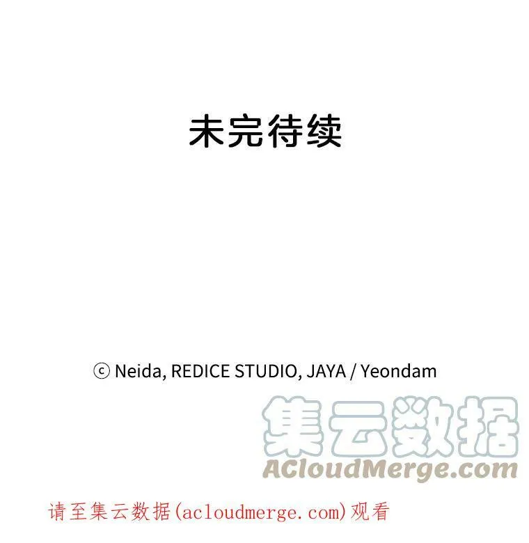 83.解除误会81
