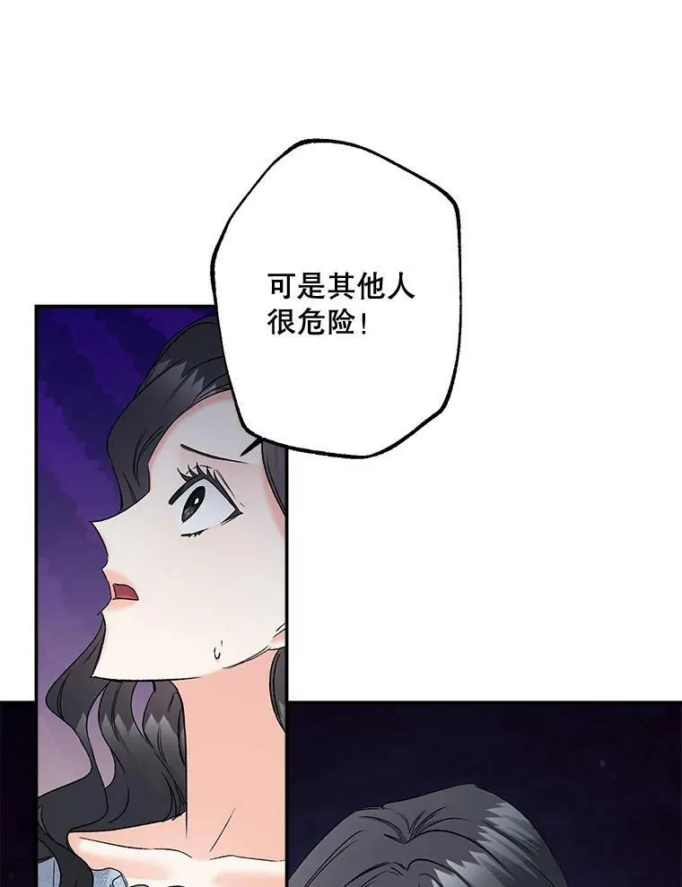108.初次暗杀59
