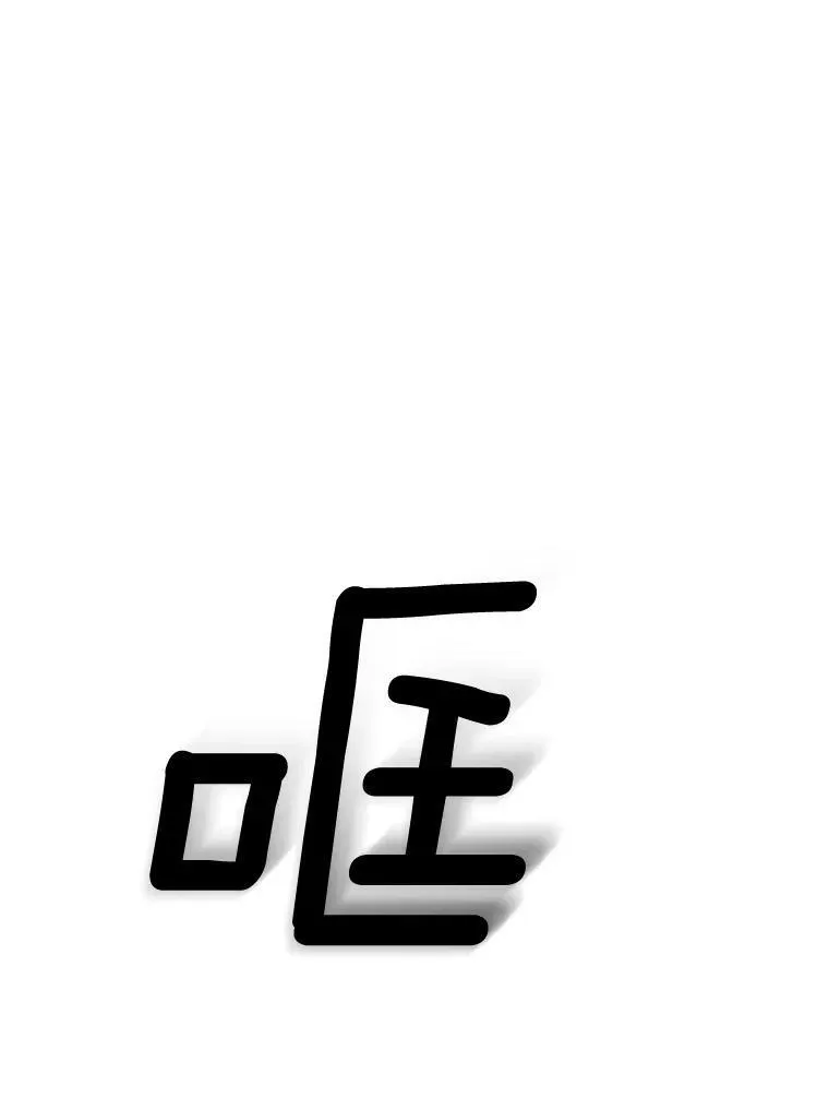 78.对策14