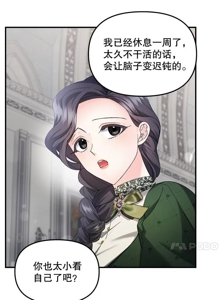 123.跨越界线20