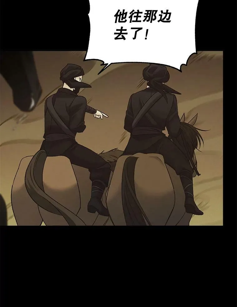 102.缱绻14