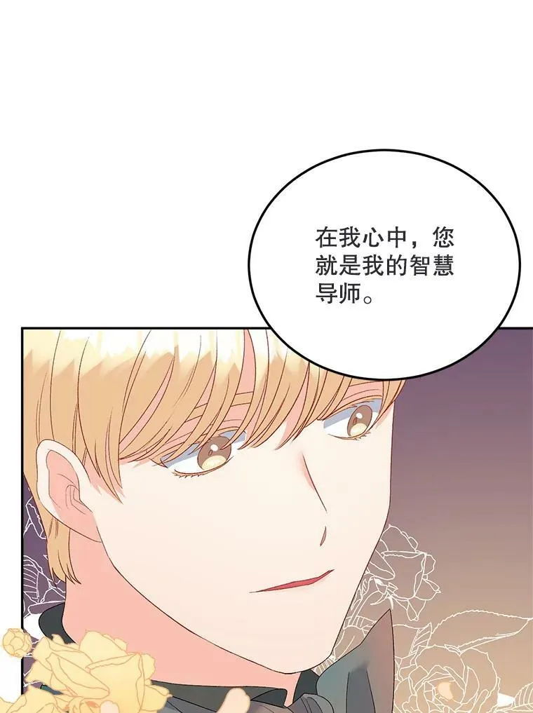 72.内心的转变23