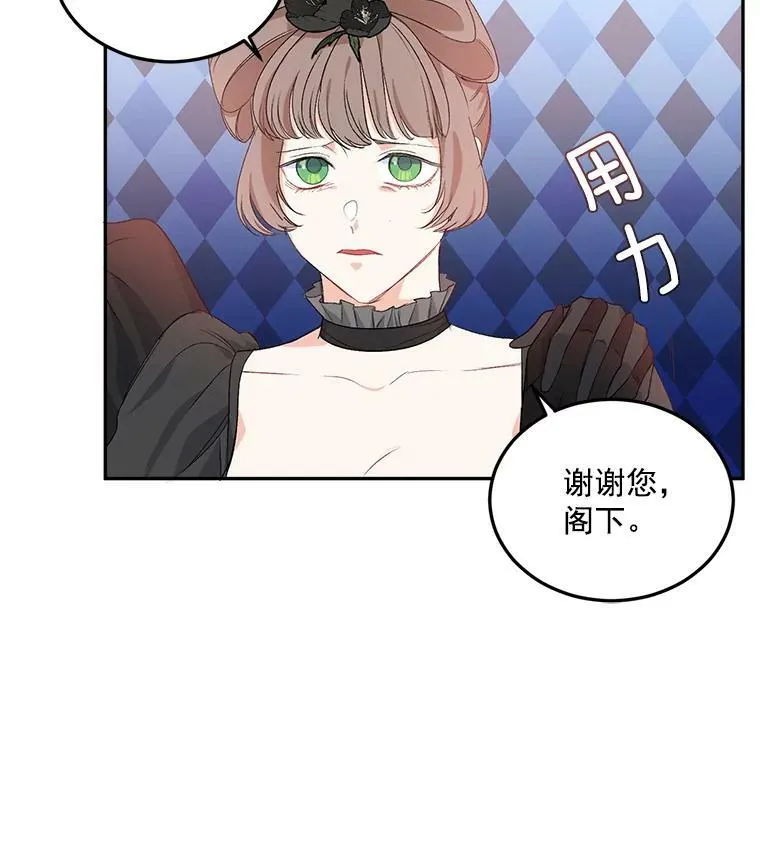 24.一定要活下去62