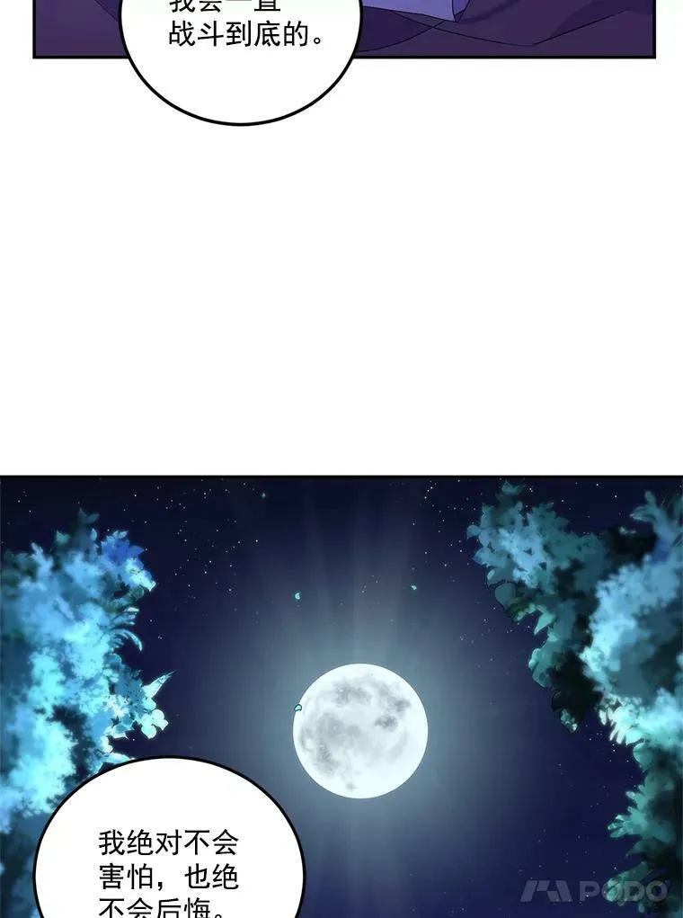 11.暗夜女神56