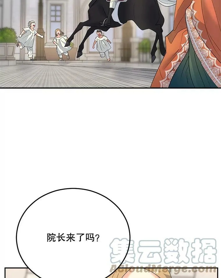 72.内心的转变42