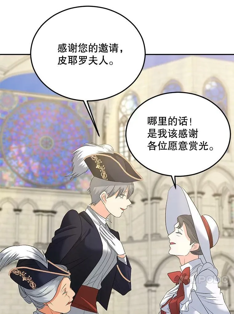 73.吉莲的心意67