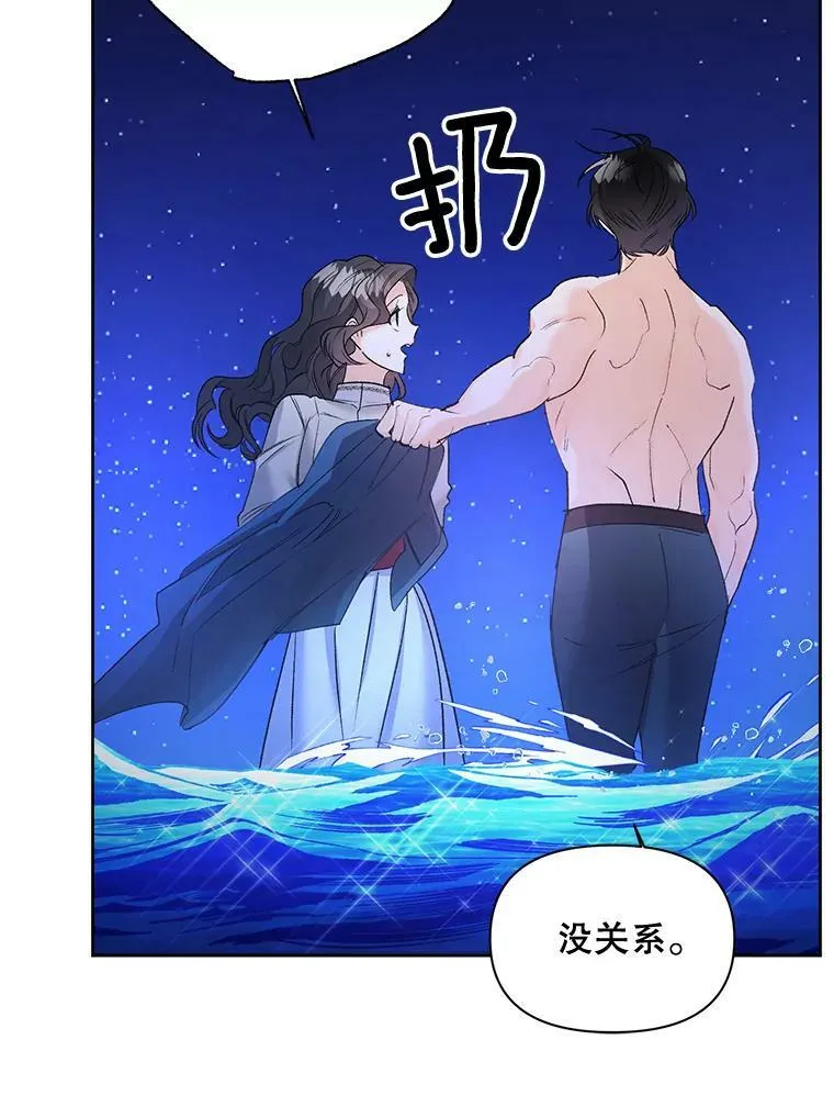 86.魔法32