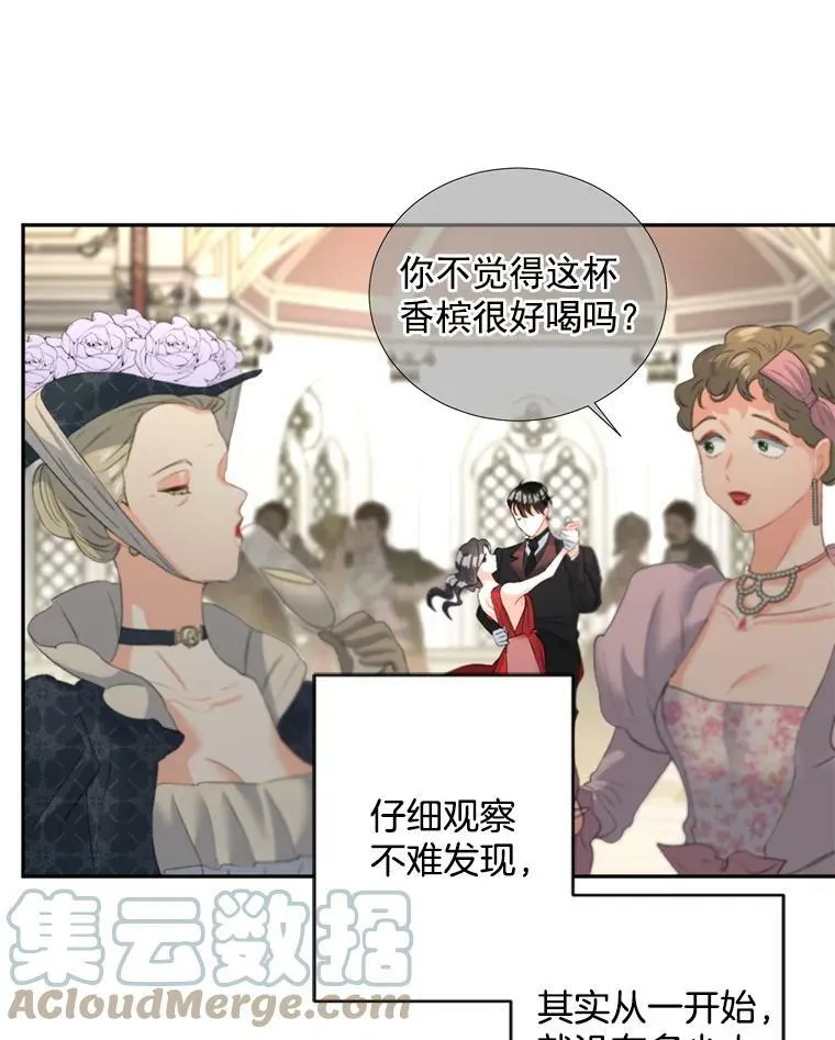 57.共舞一曲吧75