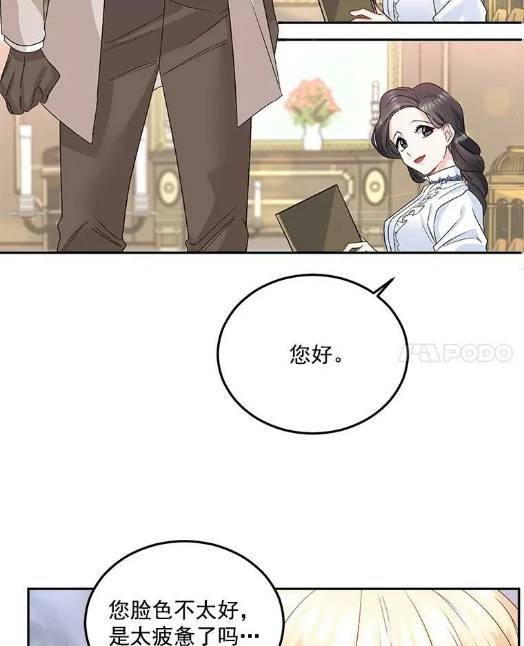 32.宰相的决定34