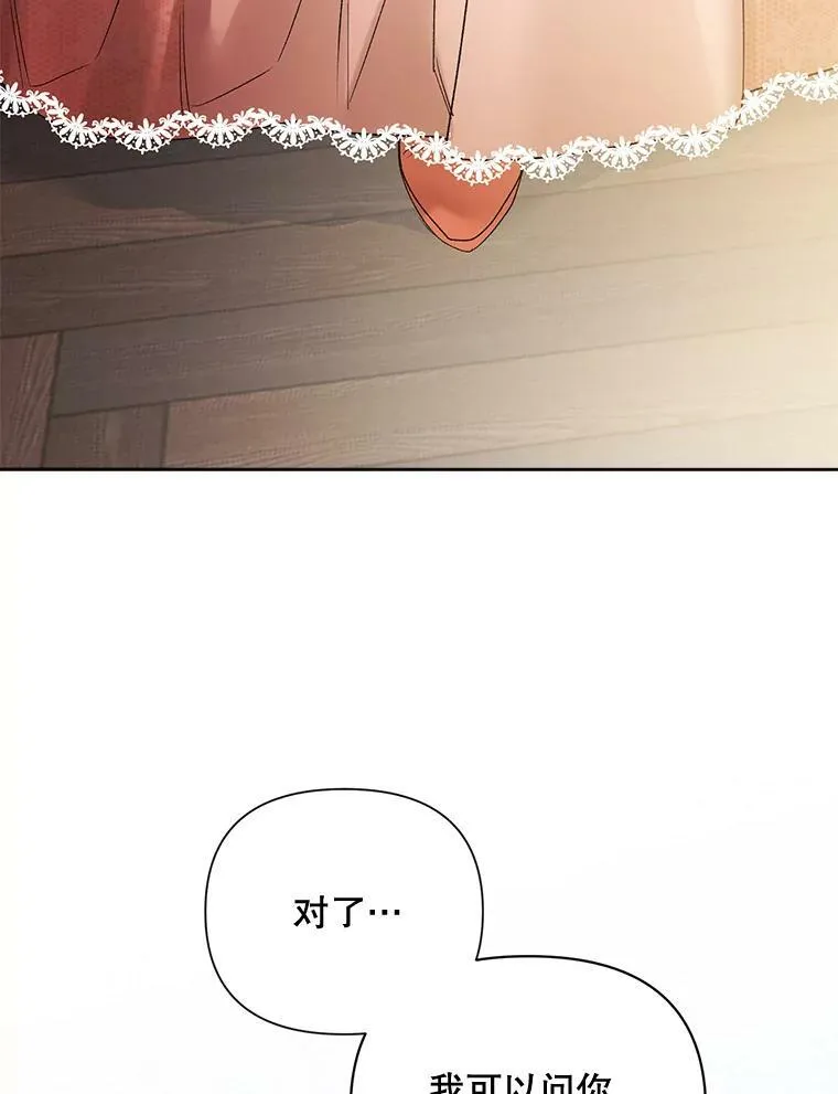 85.交谈85