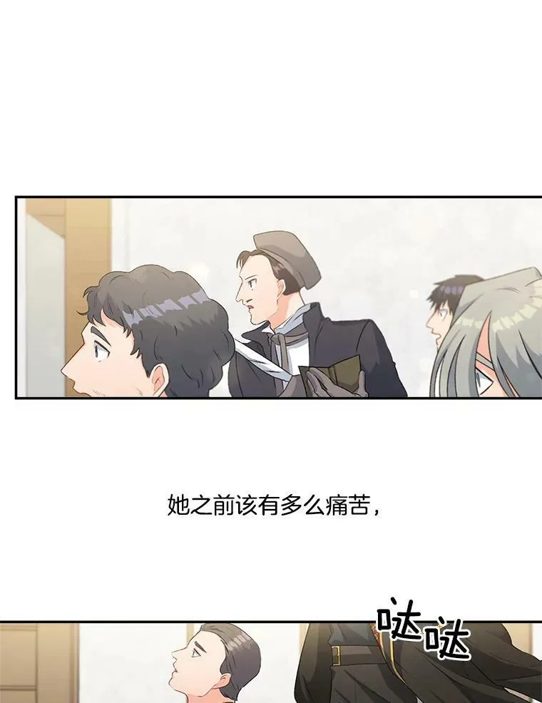 50.公正的审判2