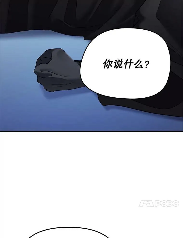 114.检举89