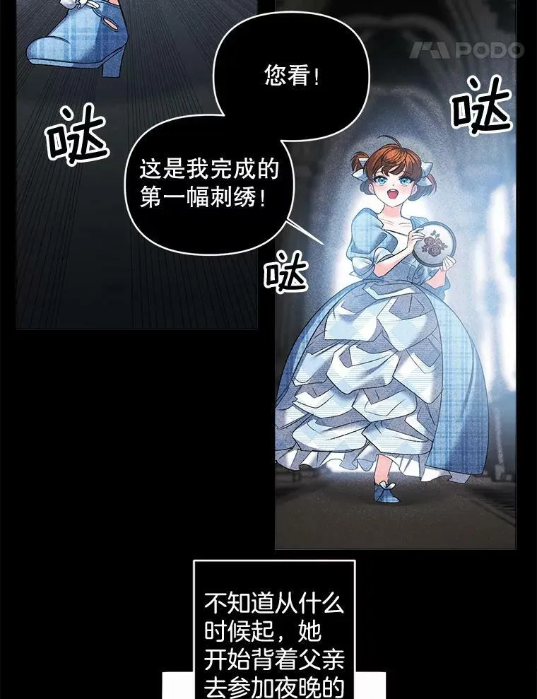 89.孤独与归属44